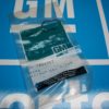 Steering Column Shift Tube Retainer Ring