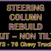 Steering Column Rebuild Kit for 73 – 76 Chevy Truck with Non Tilt